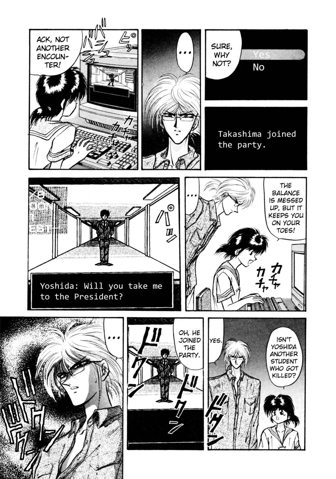 Page 25 Chapter 4 Shin Megami Tensei: Tokyo Revelation