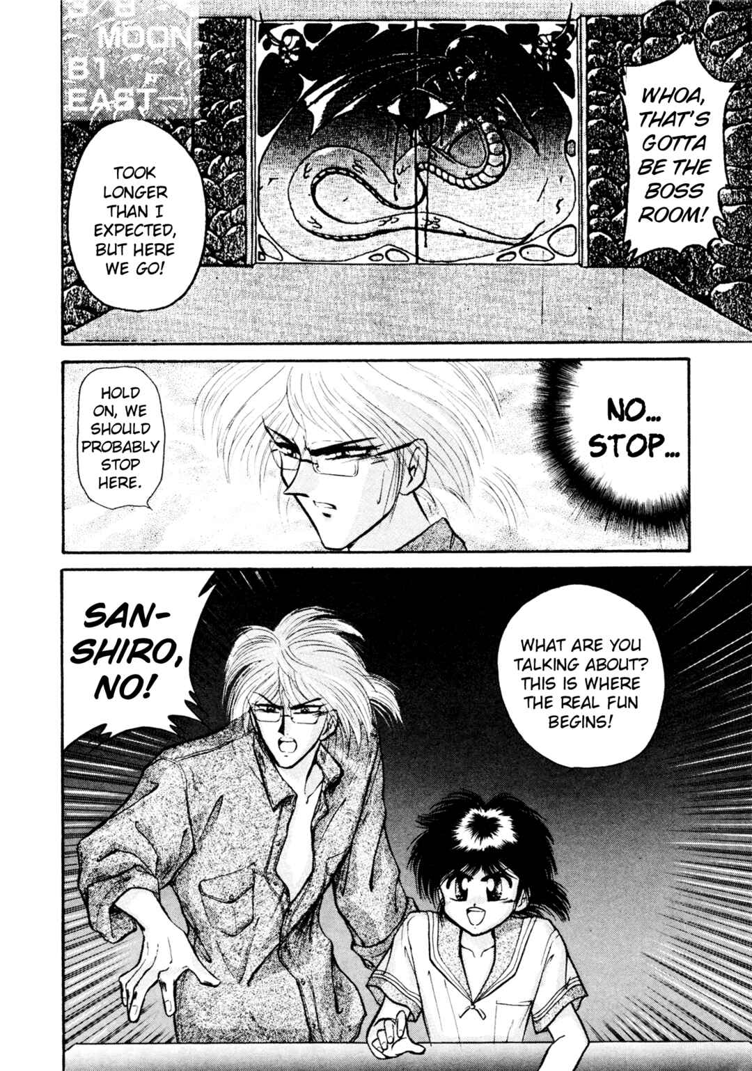 Page 26 Chapter 4 Shin Megami Tensei: Tokyo Revelation