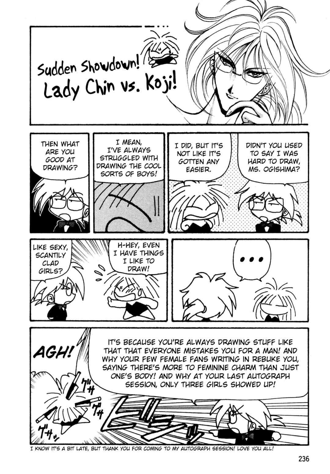 Page 11 Chapter 35.5 Shin Megami Tensei: Tokyo Revelation