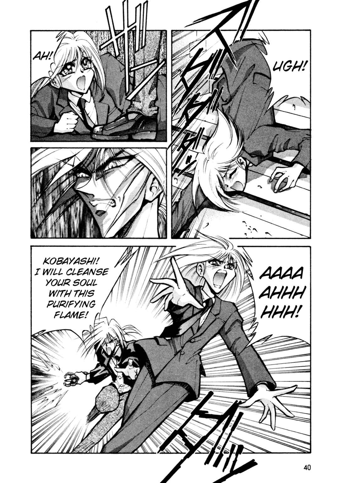 Page 11 Chapter 28 Shin Megami Tensei: Tokyo Revelation