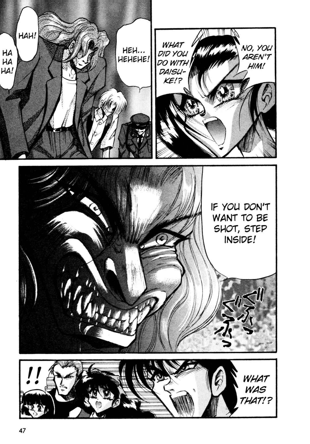 Page 18 Chapter 28 Shin Megami Tensei: Tokyo Revelation