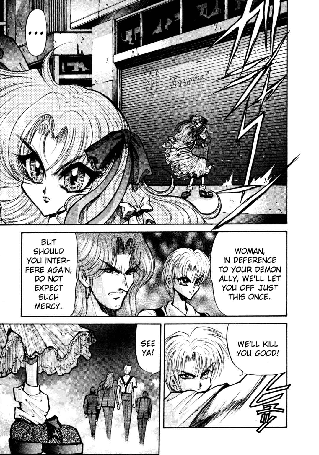 Page 22 Chapter 28 Shin Megami Tensei: Tokyo Revelation