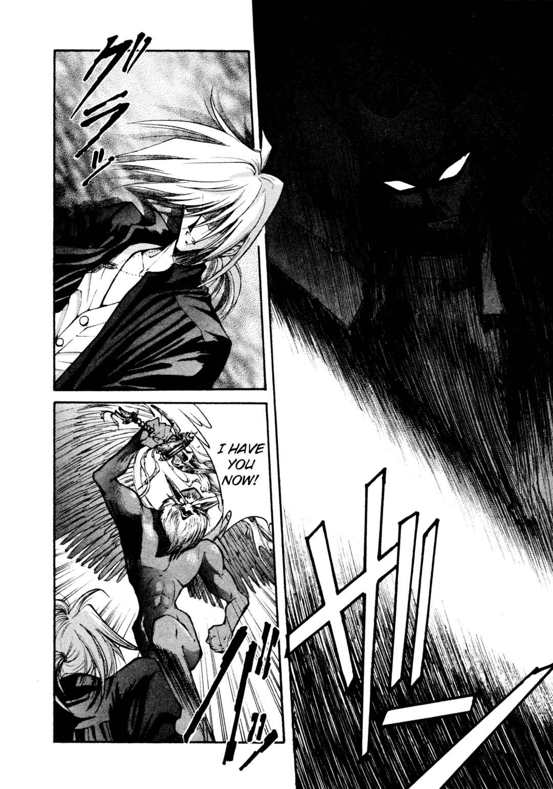 Page 7 Chapter 28 Shin Megami Tensei: Tokyo Revelation