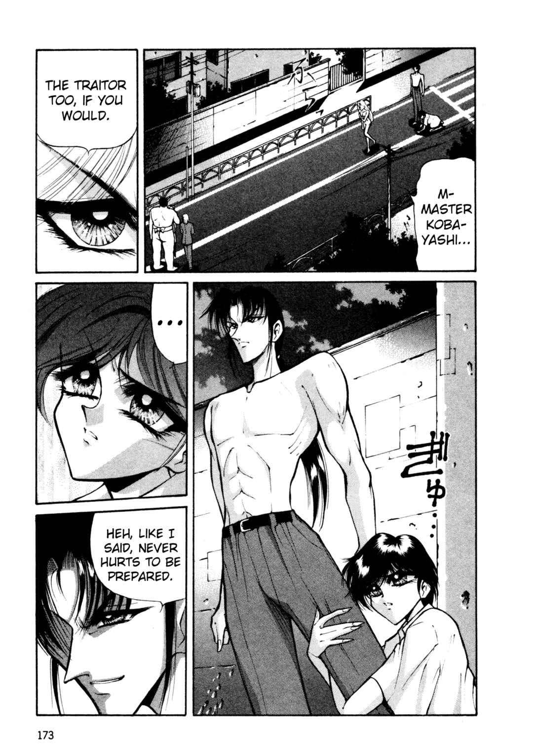 Page 12 Chapter 25 Shin Megami Tensei: Tokyo Revelation