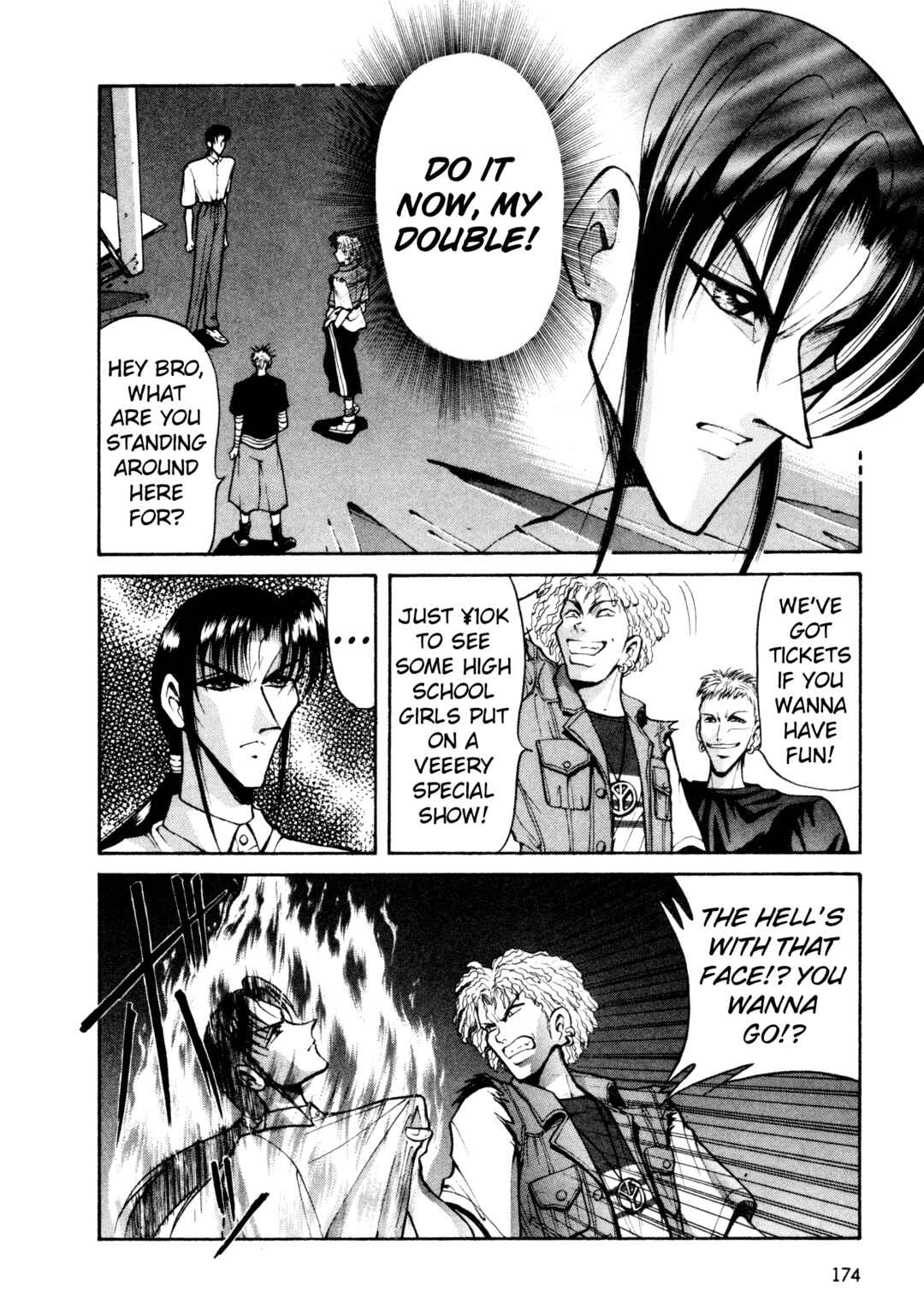 Page 13 Chapter 25 Shin Megami Tensei: Tokyo Revelation