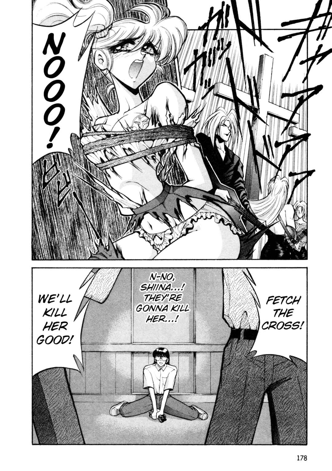 Page 16 Chapter 25 Shin Megami Tensei: Tokyo Revelation