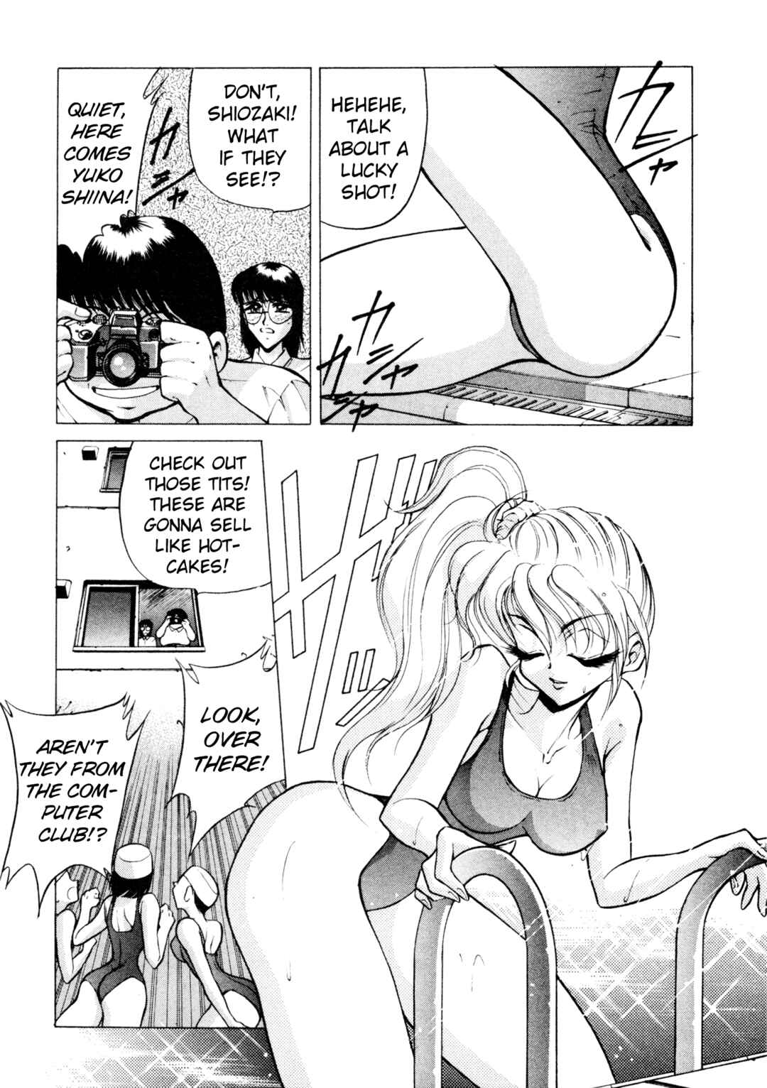 Page 17 Chapter 25 Shin Megami Tensei: Tokyo Revelation