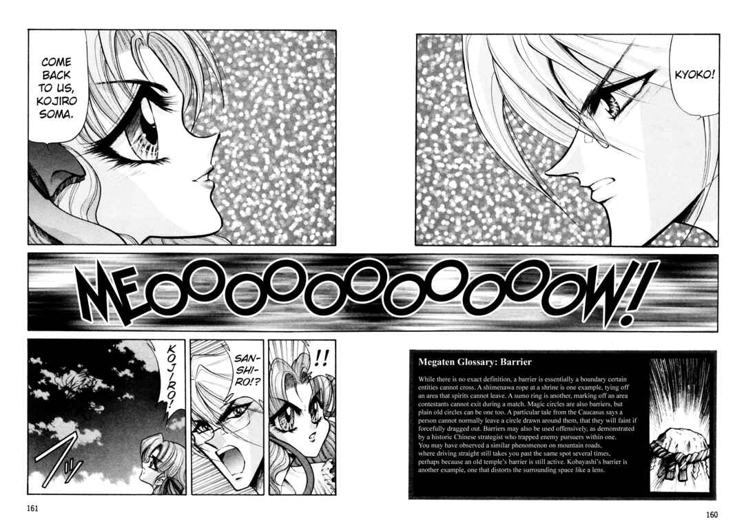 Page 2 Chapter 25 Shin Megami Tensei: Tokyo Revelation