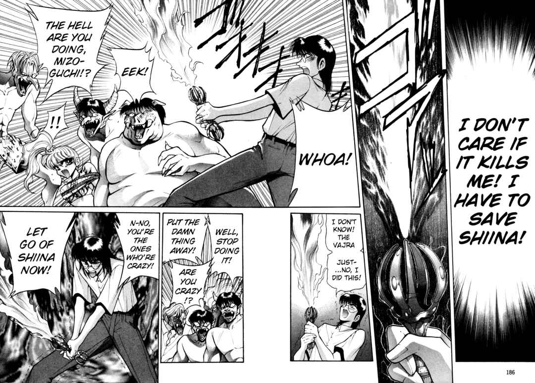 Page 23 Chapter 25 Shin Megami Tensei: Tokyo Revelation