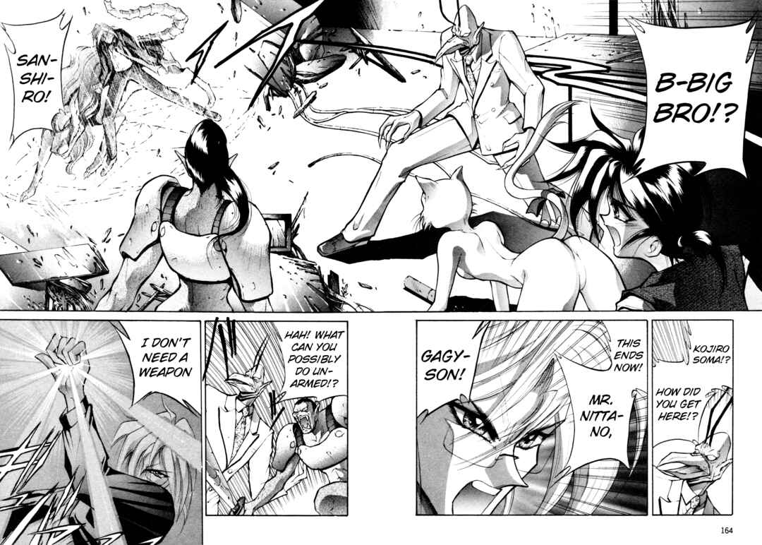 Page 5 Chapter 25 Shin Megami Tensei: Tokyo Revelation