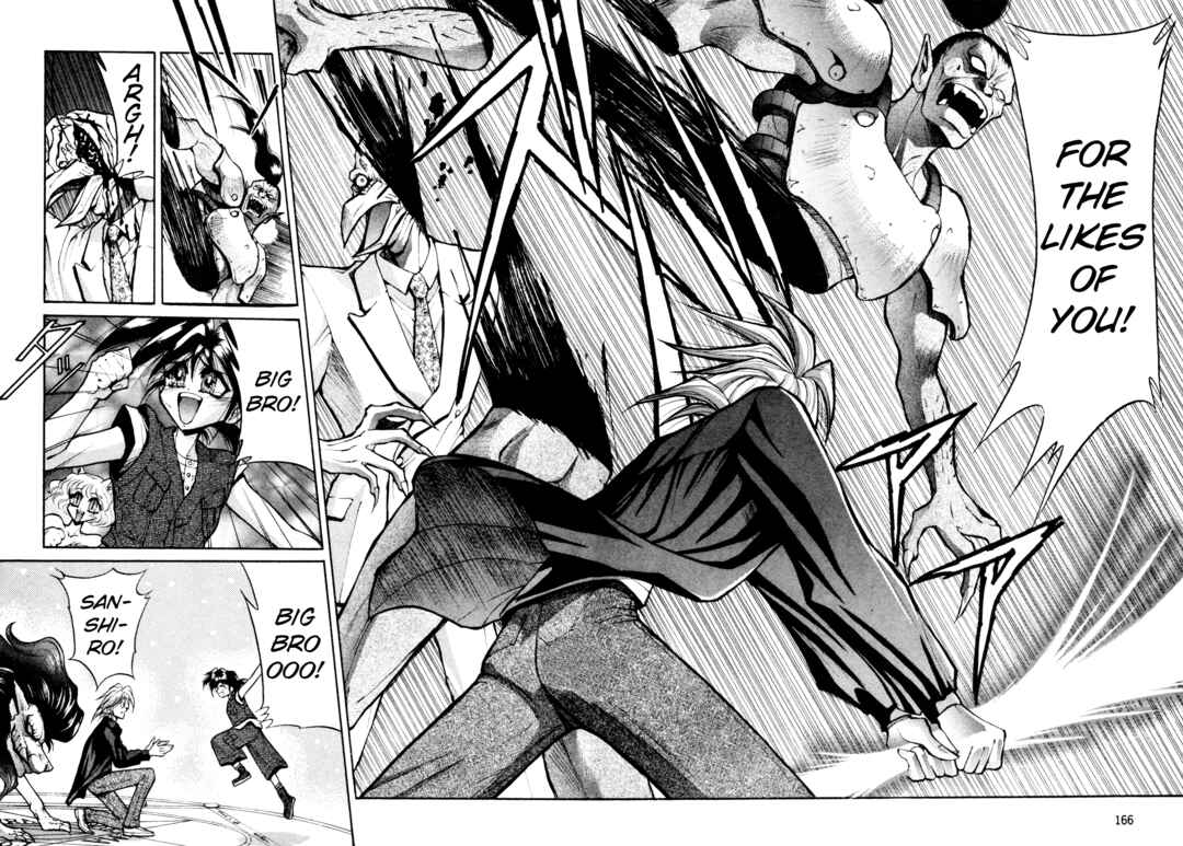 Page 6 Chapter 25 Shin Megami Tensei: Tokyo Revelation