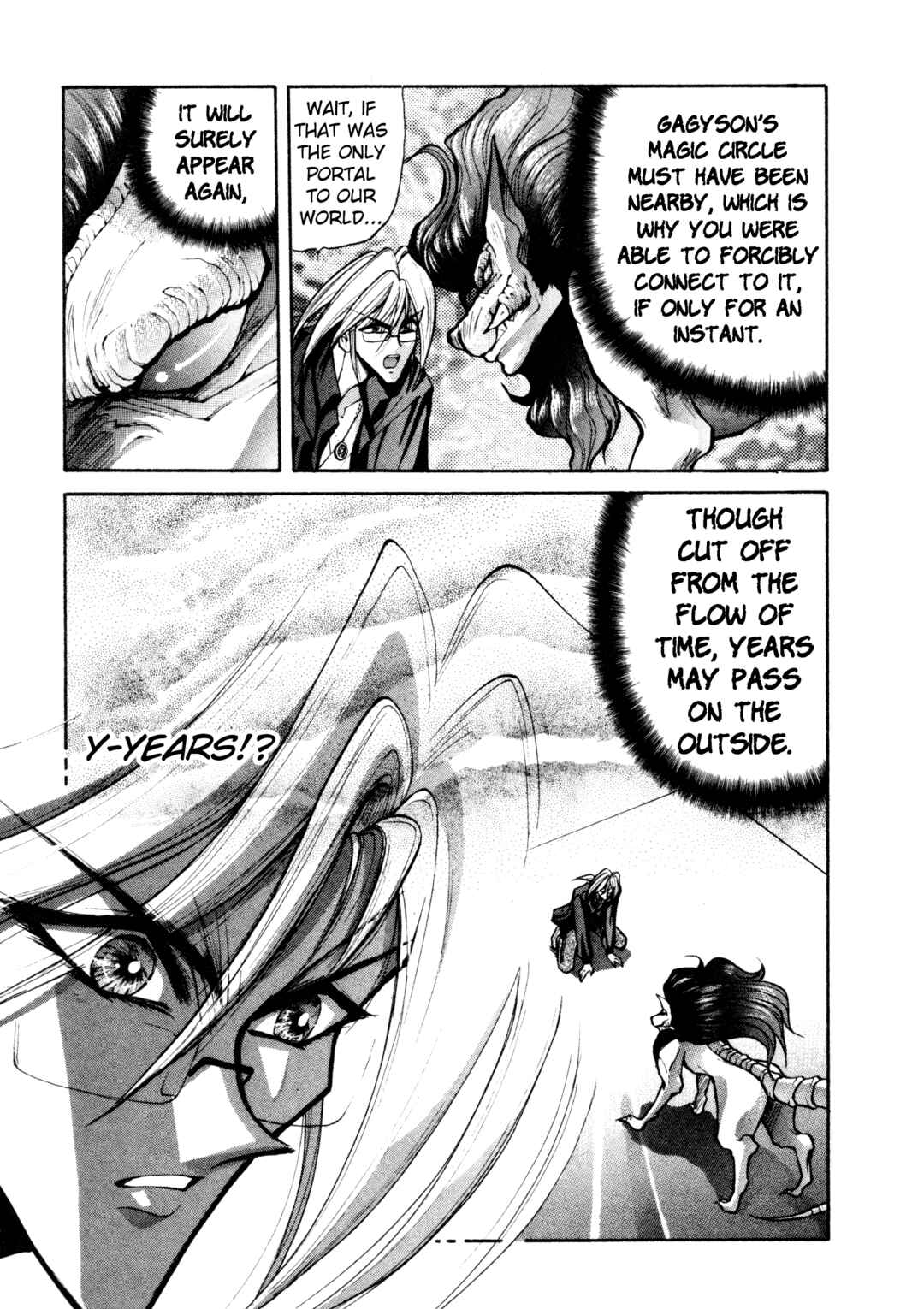 Page 8 Chapter 25 Shin Megami Tensei: Tokyo Revelation