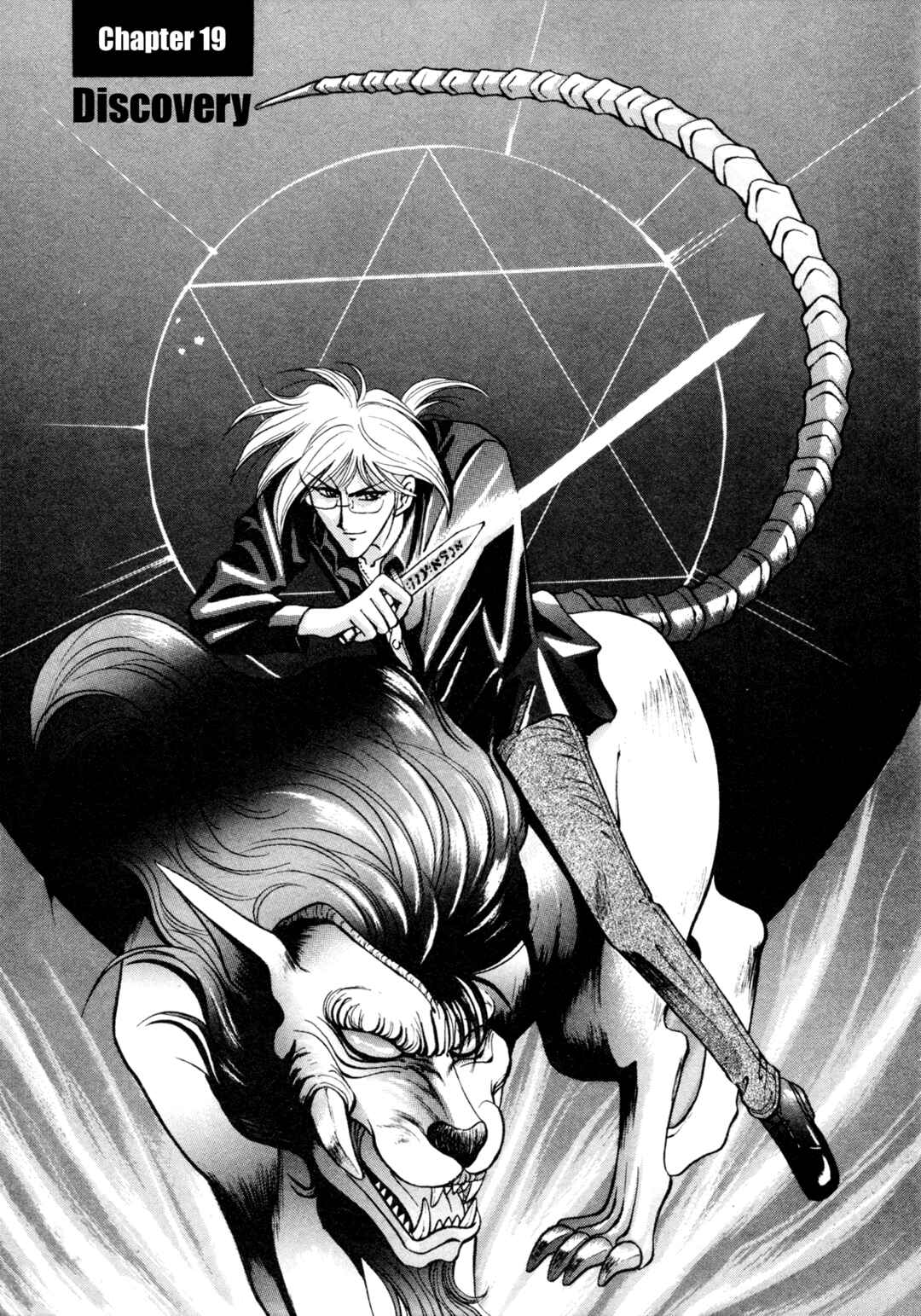 Page 1 Chapter 19 Shin Megami Tensei: Tokyo Revelation