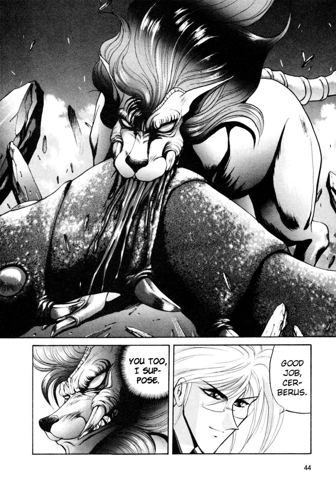 Page 16 Chapter 19 Shin Megami Tensei: Tokyo Revelation