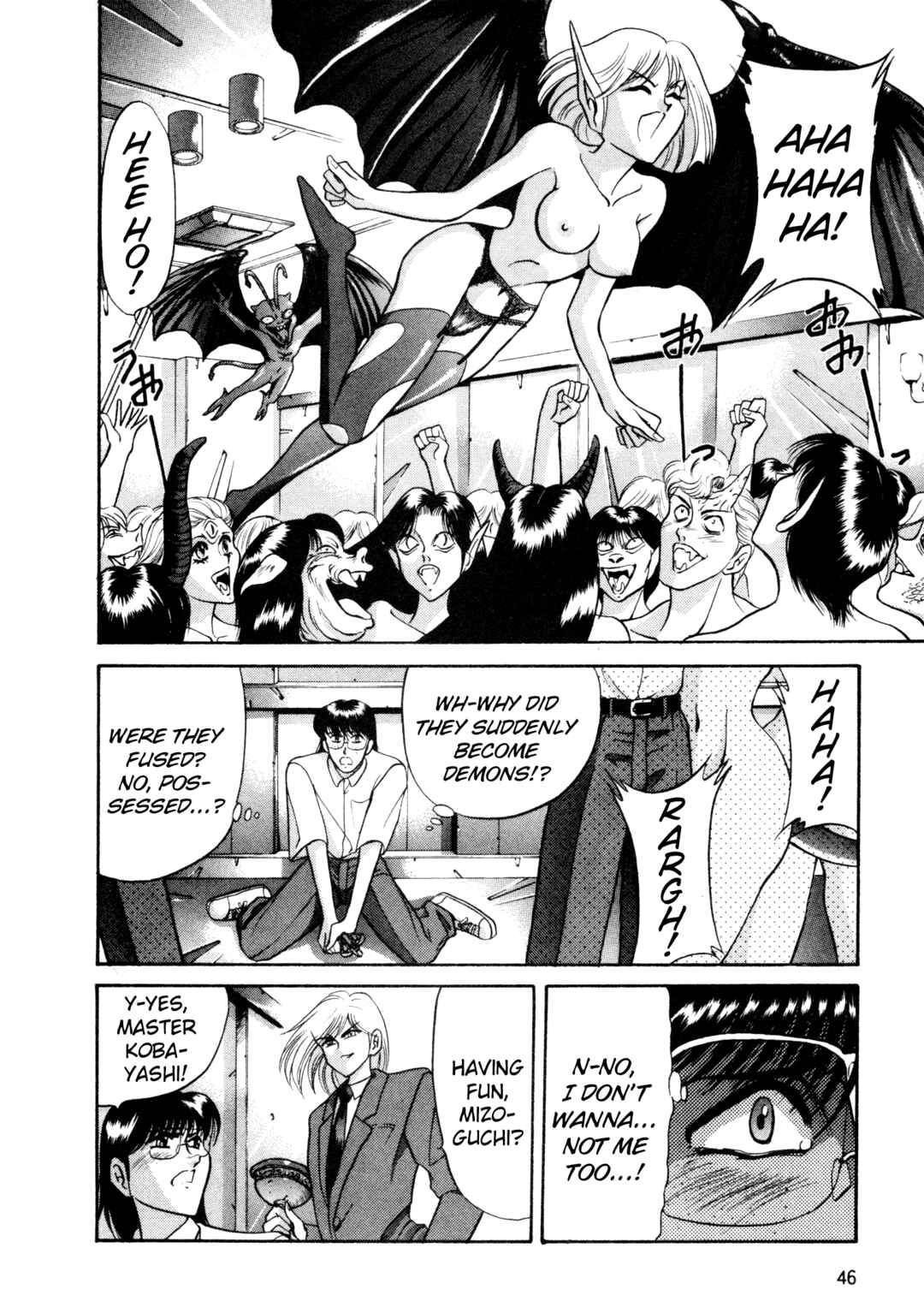 Page 18 Chapter 19 Shin Megami Tensei: Tokyo Revelation