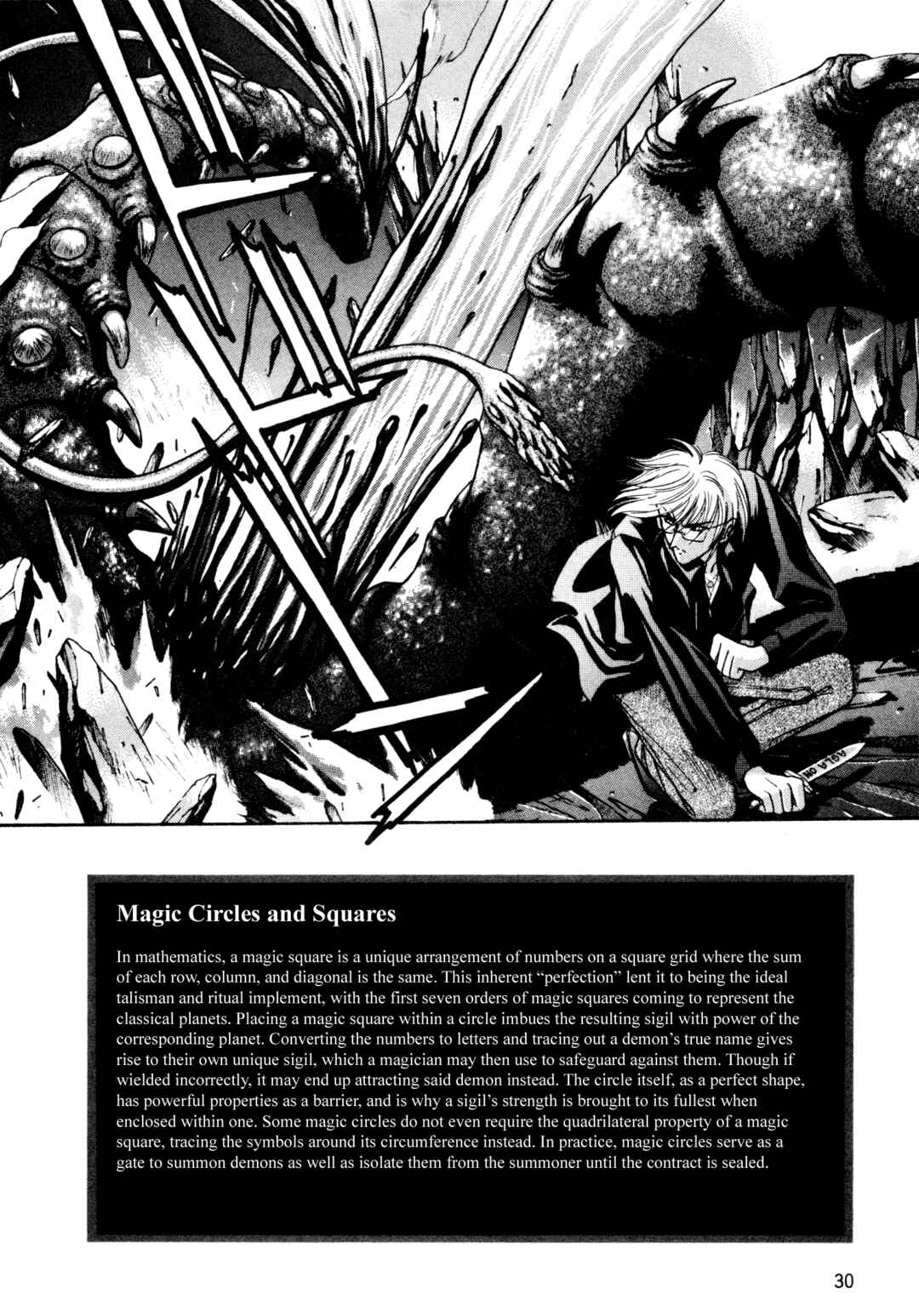 Page 2 Chapter 19 Shin Megami Tensei: Tokyo Revelation