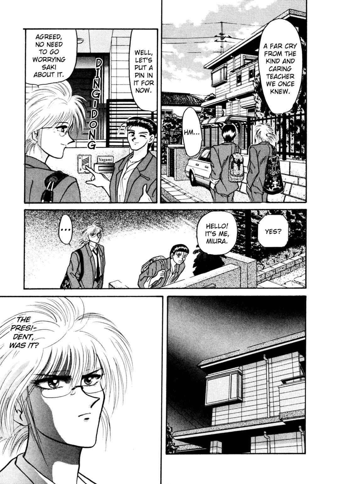 Page 23 Chapter 2 Shin Megami Tensei: Tokyo Revelation