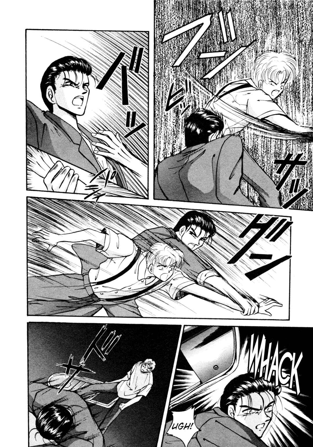 Page 10 Chapter 5 Shin Megami Tensei: Tokyo Revelation