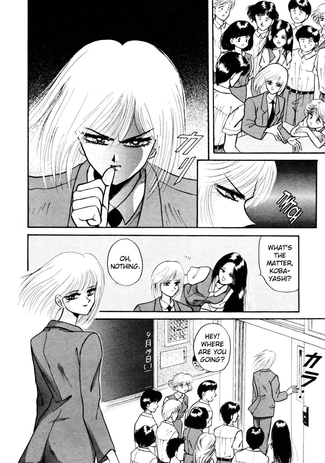 Page 14 Chapter 5 Shin Megami Tensei: Tokyo Revelation