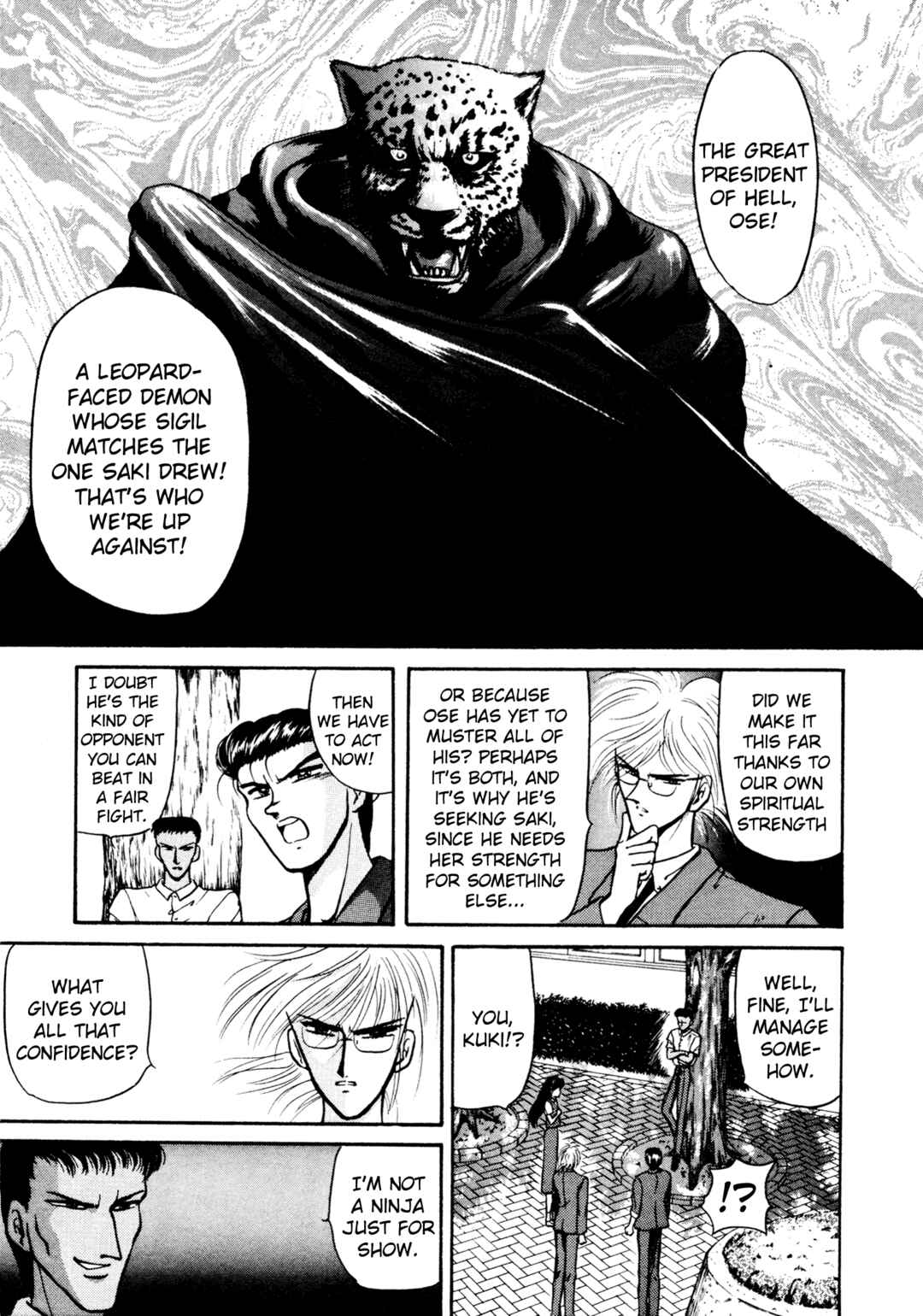 Page 17 Chapter 5 Shin Megami Tensei: Tokyo Revelation