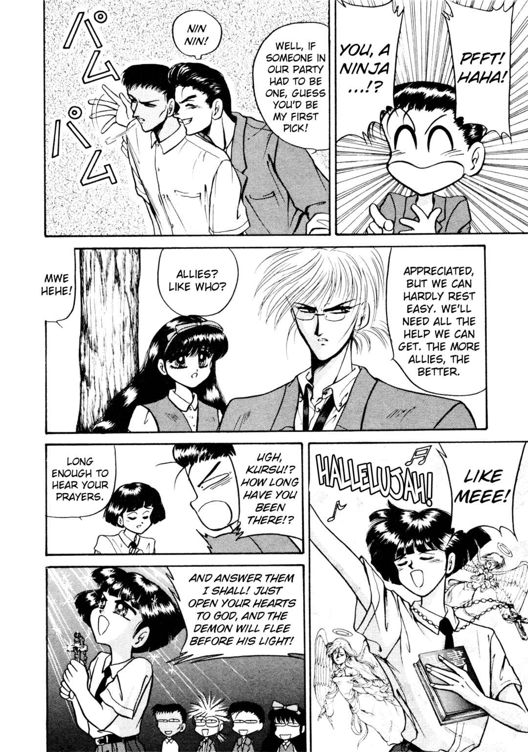 Page 18 Chapter 5 Shin Megami Tensei: Tokyo Revelation