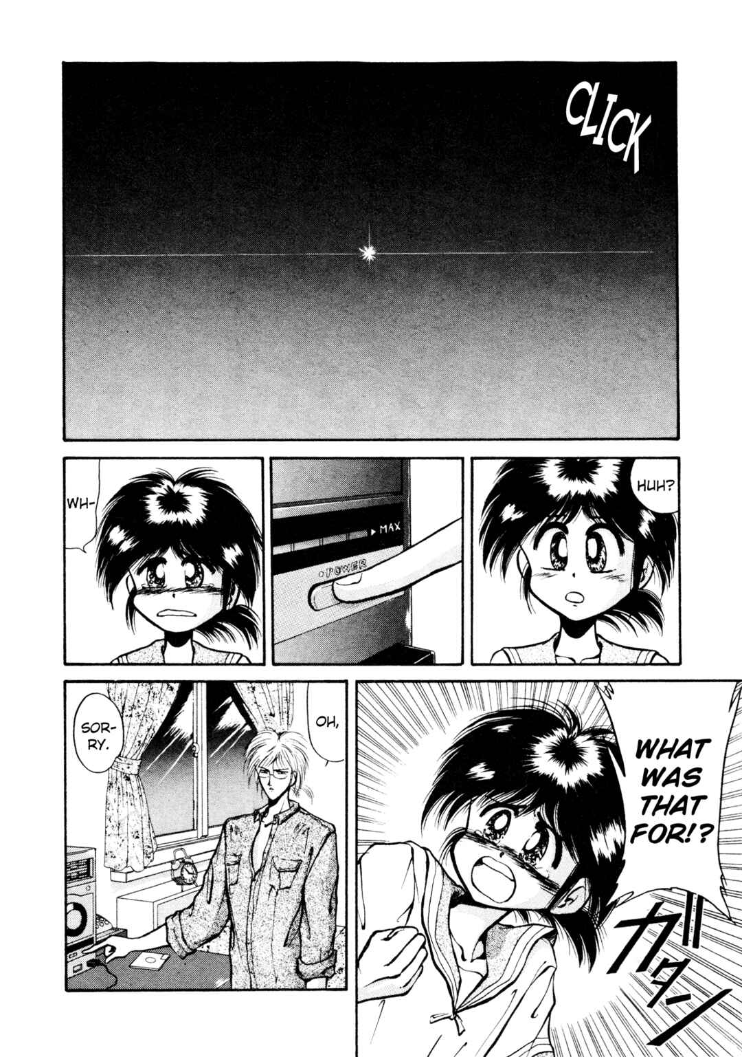 Page 2 Chapter 5 Shin Megami Tensei: Tokyo Revelation