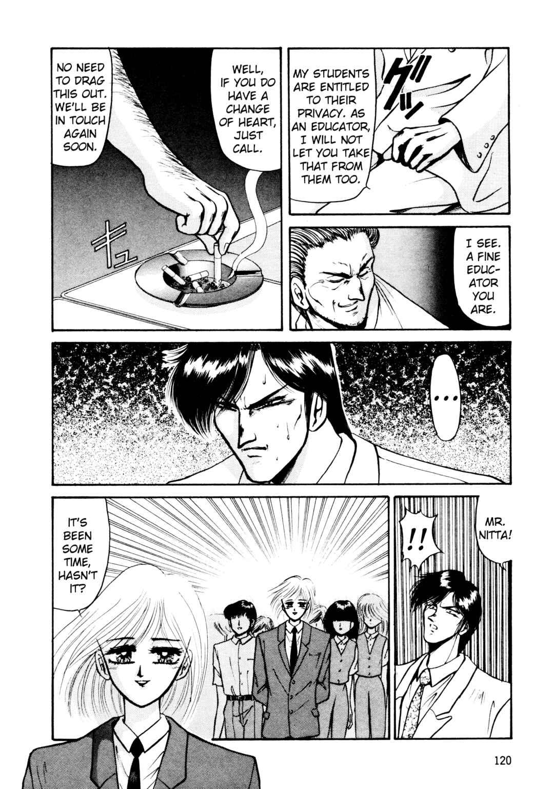 Page 20 Chapter 5 Shin Megami Tensei: Tokyo Revelation