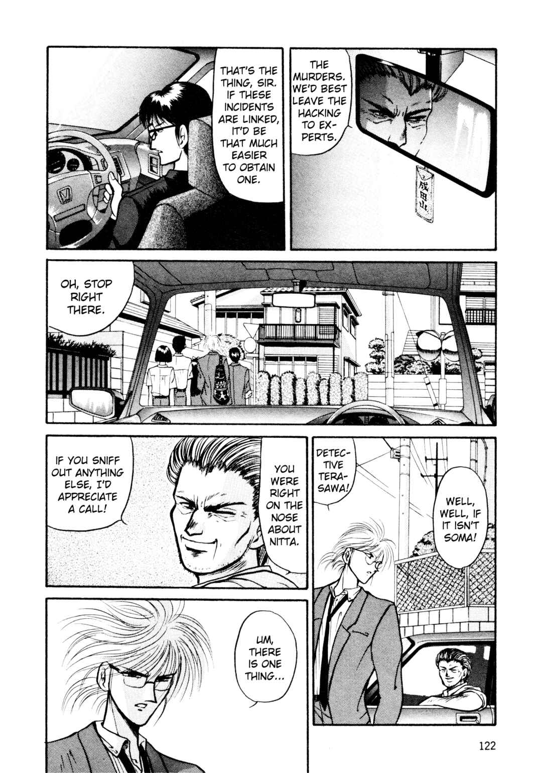 Page 22 Chapter 5 Shin Megami Tensei: Tokyo Revelation