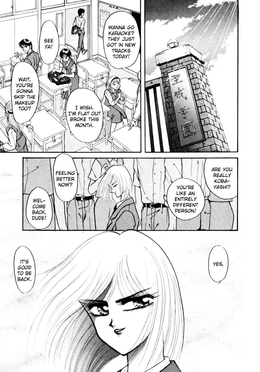 Page 5 Chapter 5 Shin Megami Tensei: Tokyo Revelation