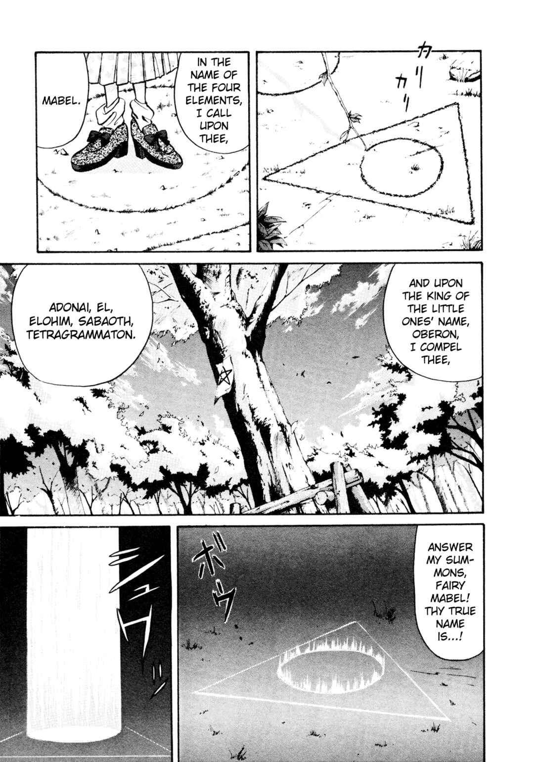 Page 7 Chapter 5 Shin Megami Tensei: Tokyo Revelation