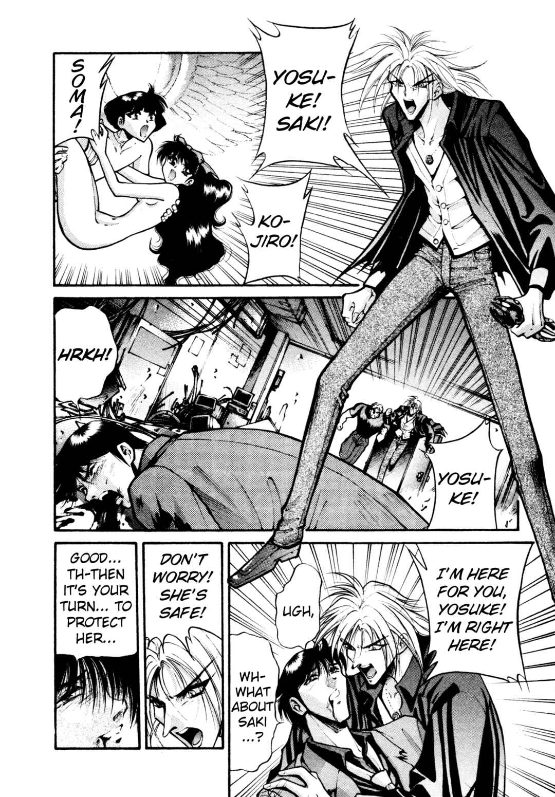 Page 11 Chapter 34 Shin Megami Tensei: Tokyo Revelation