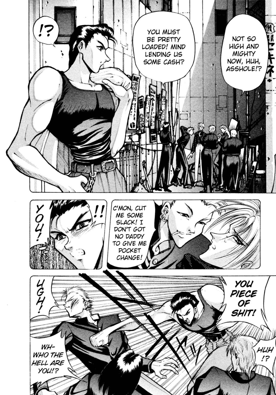 Page 15 Chapter 34 Shin Megami Tensei: Tokyo Revelation