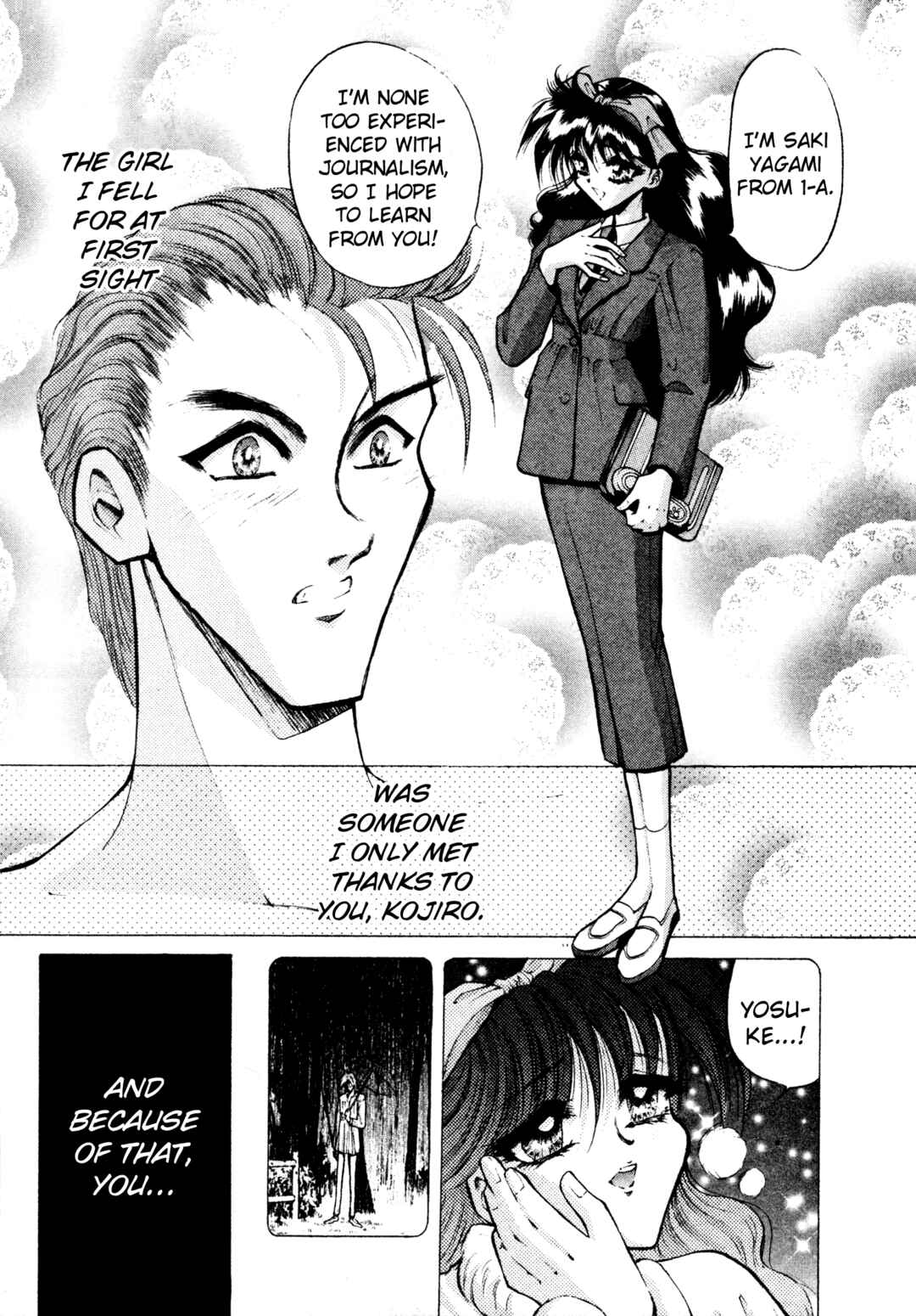 Page 18 Chapter 34 Shin Megami Tensei: Tokyo Revelation