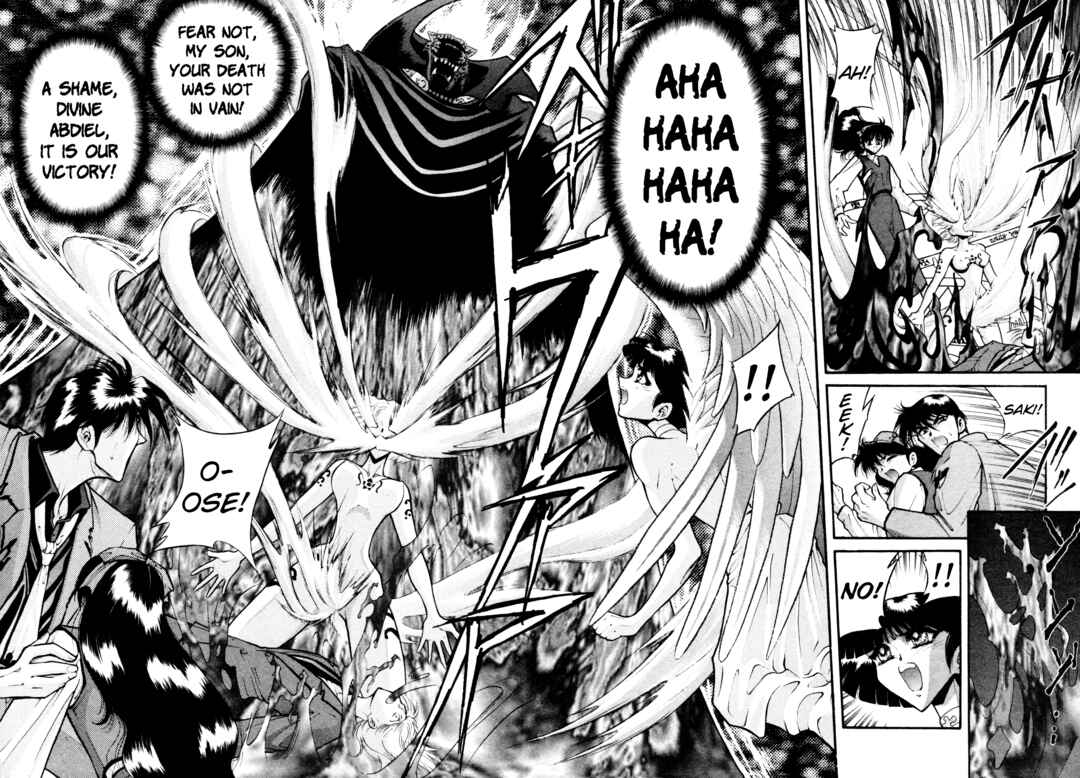 Page 2 Chapter 34 Shin Megami Tensei: Tokyo Revelation