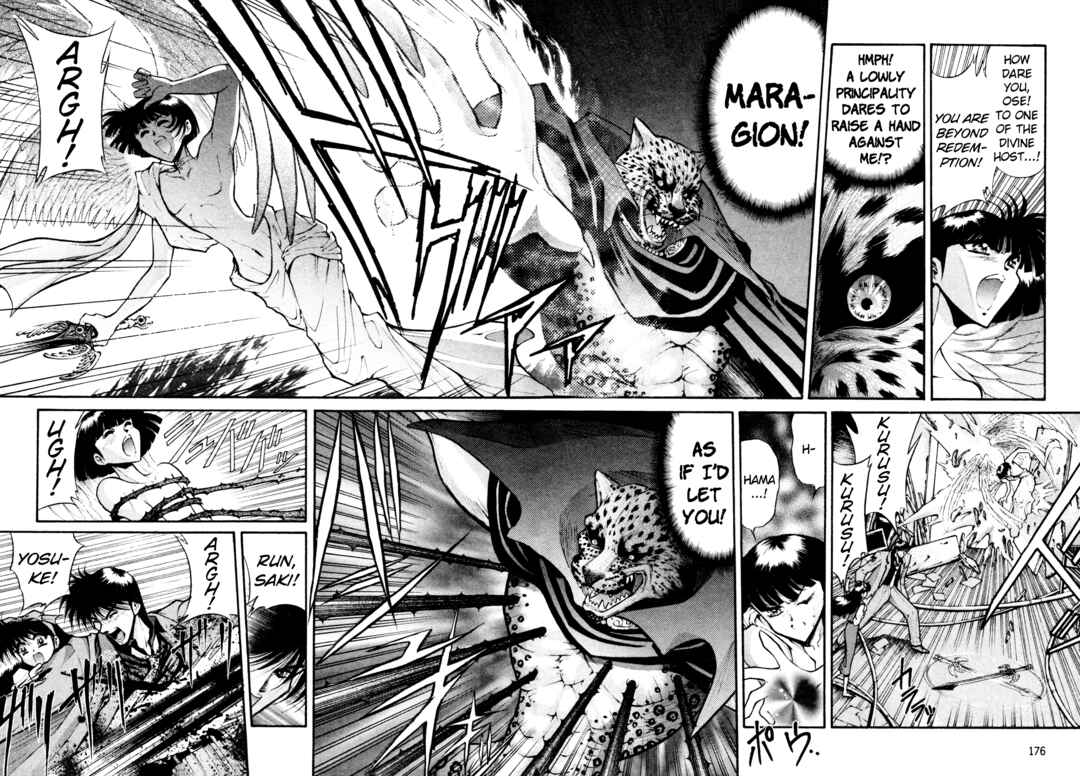 Page 3 Chapter 34 Shin Megami Tensei: Tokyo Revelation