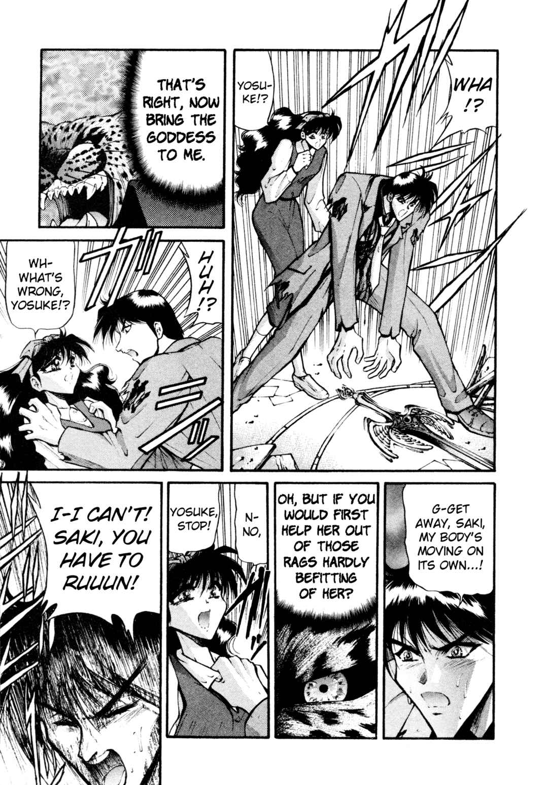 Page 5 Chapter 34 Shin Megami Tensei: Tokyo Revelation