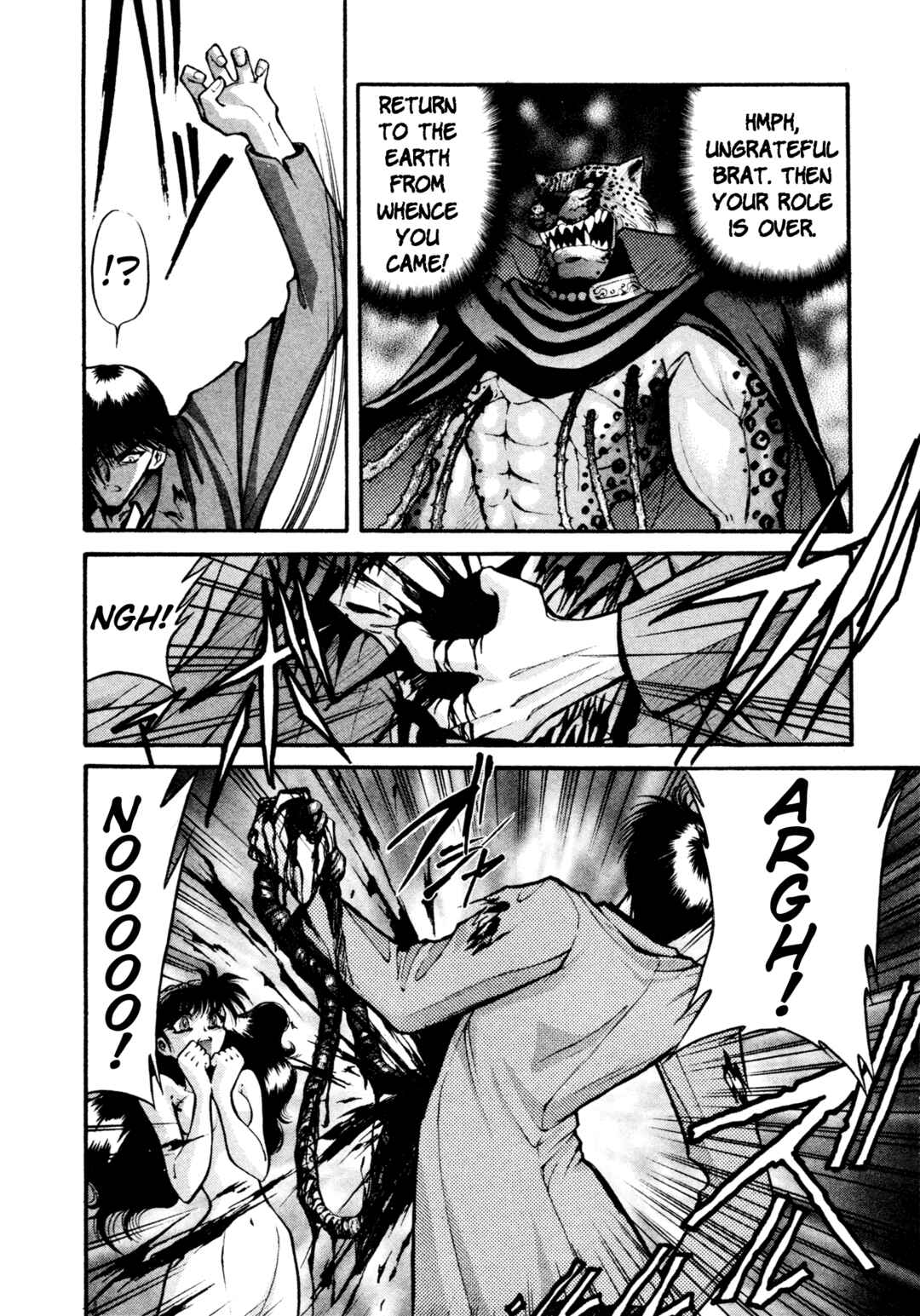 Page 8 Chapter 34 Shin Megami Tensei: Tokyo Revelation