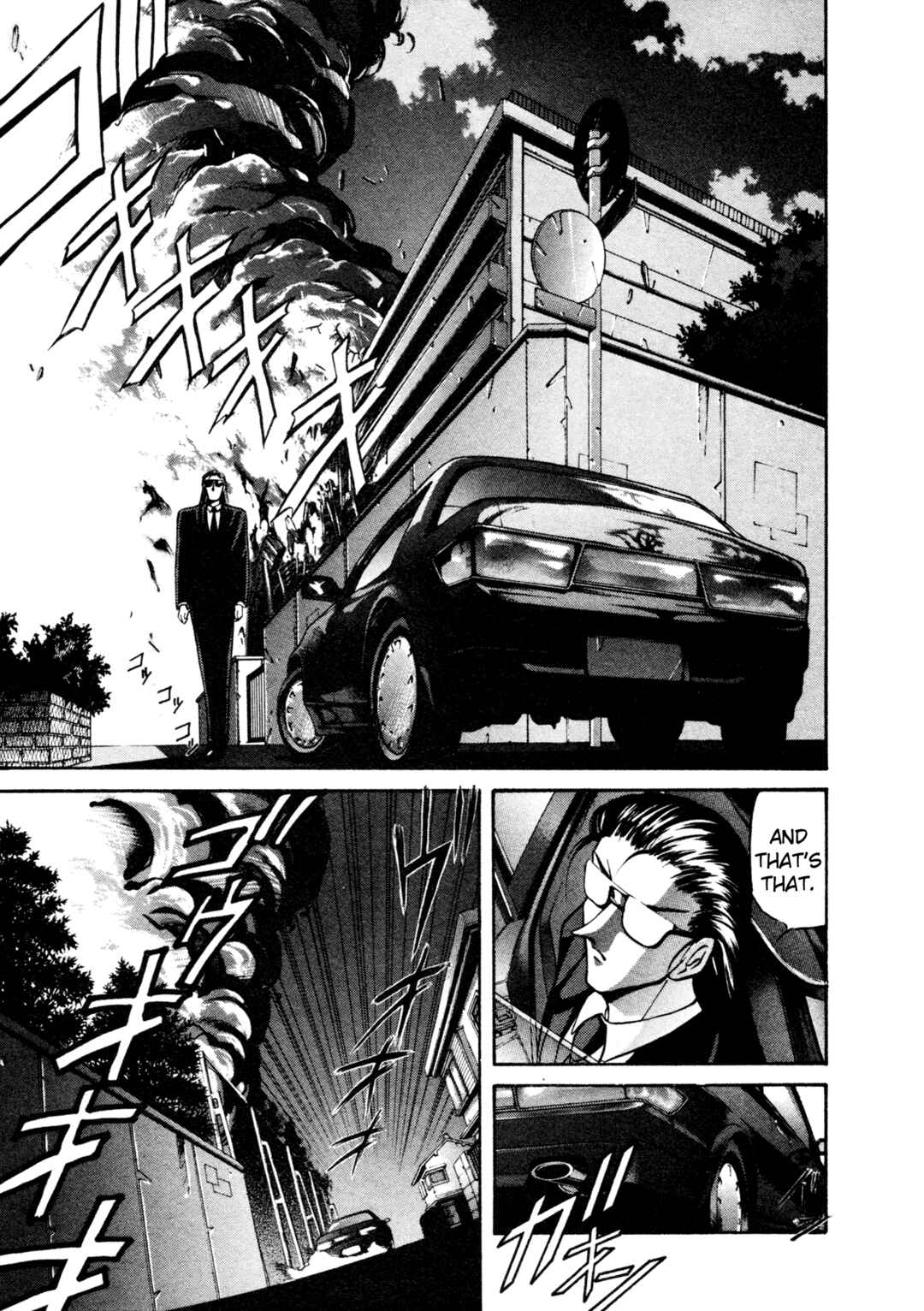 Page 12 Chapter 18 Shin Megami Tensei: Tokyo Revelation