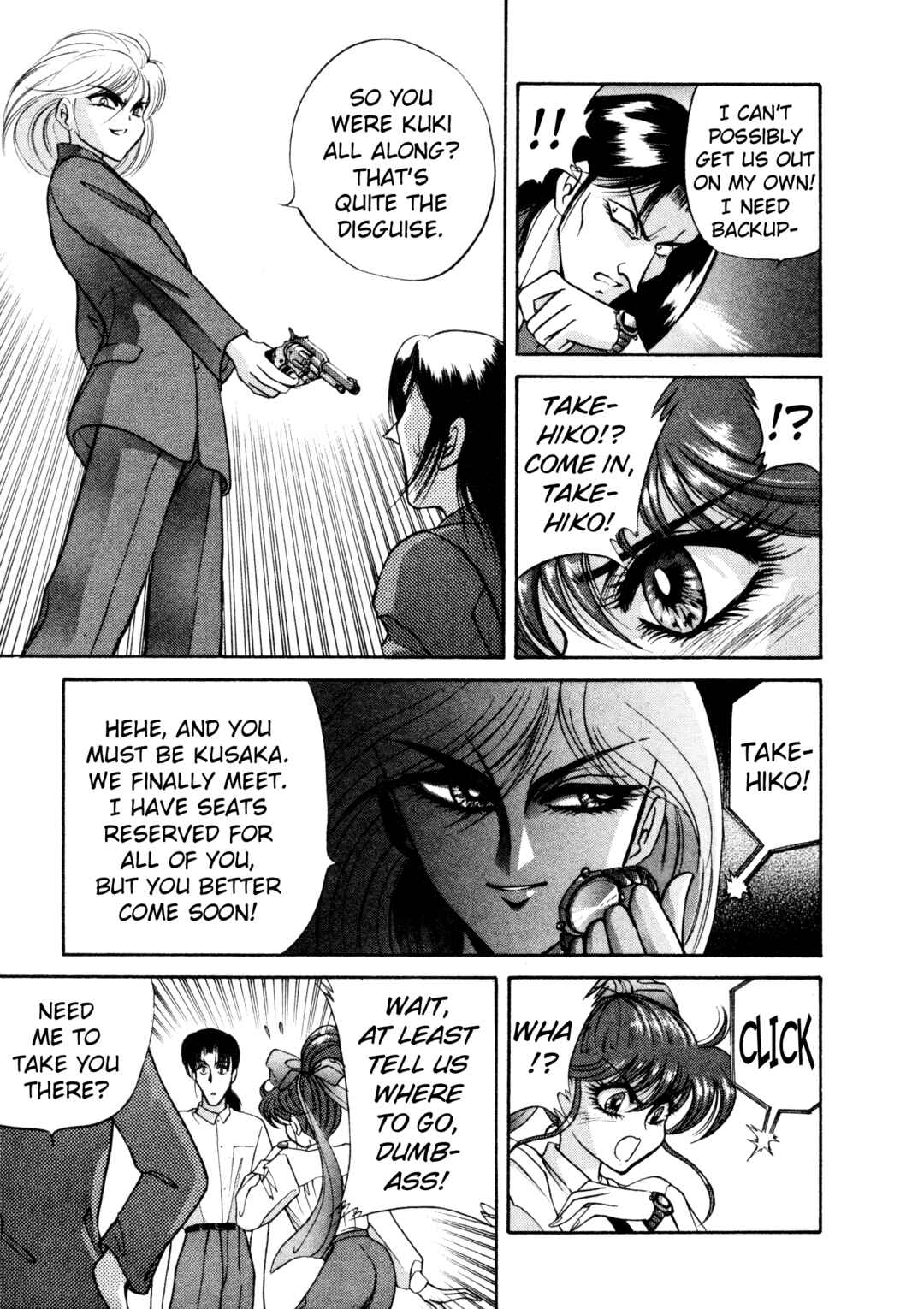 Page 14 Chapter 18 Shin Megami Tensei: Tokyo Revelation