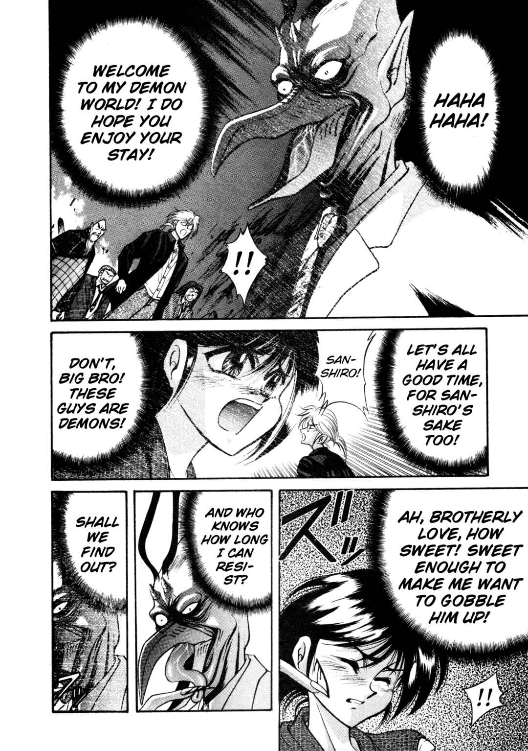 Page 17 Chapter 18 Shin Megami Tensei: Tokyo Revelation