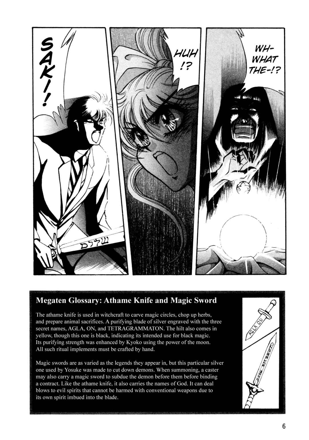 Page 2 Chapter 18 Shin Megami Tensei: Tokyo Revelation