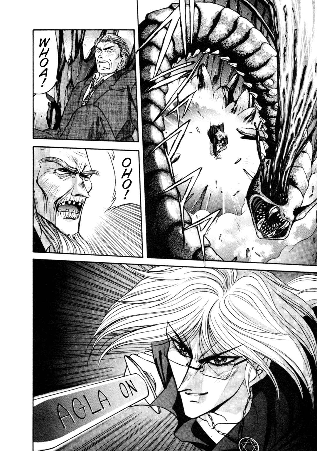 Page 23 Chapter 18 Shin Megami Tensei: Tokyo Revelation
