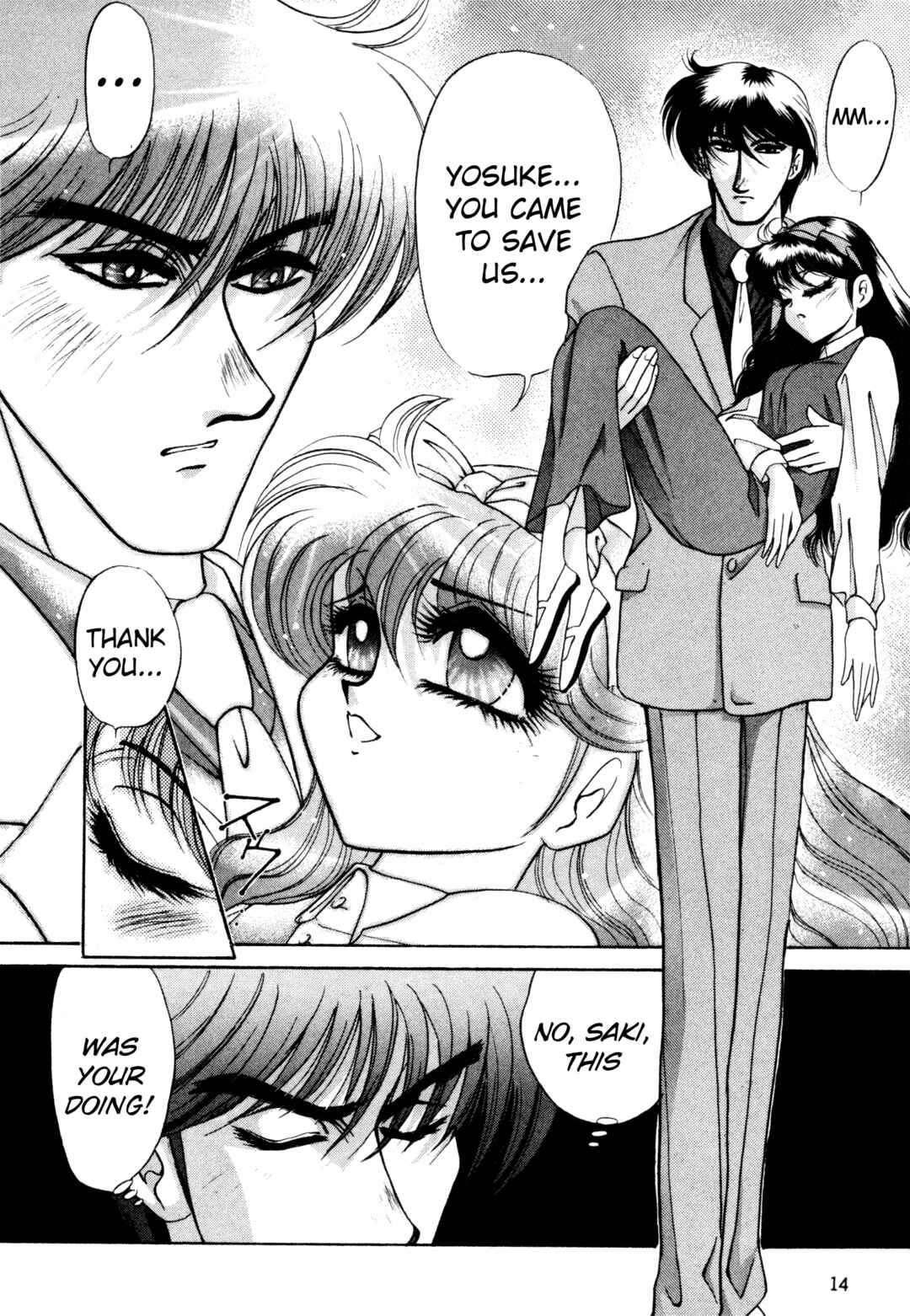Page 9 Chapter 18 Shin Megami Tensei: Tokyo Revelation