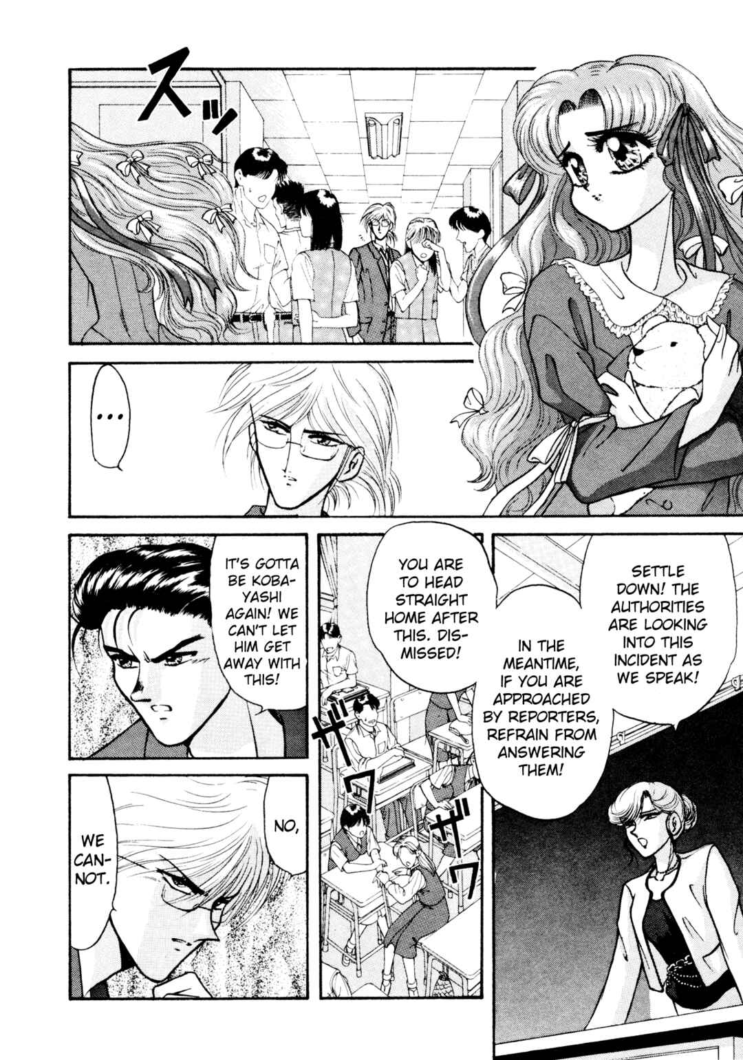 Page 11 Chapter 8 Shin Megami Tensei: Tokyo Revelation