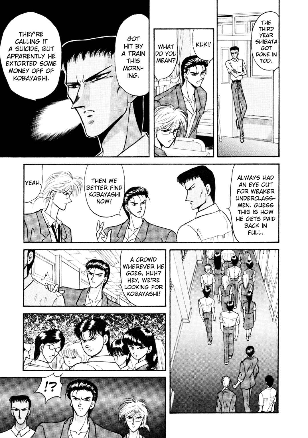 Page 12 Chapter 8 Shin Megami Tensei: Tokyo Revelation