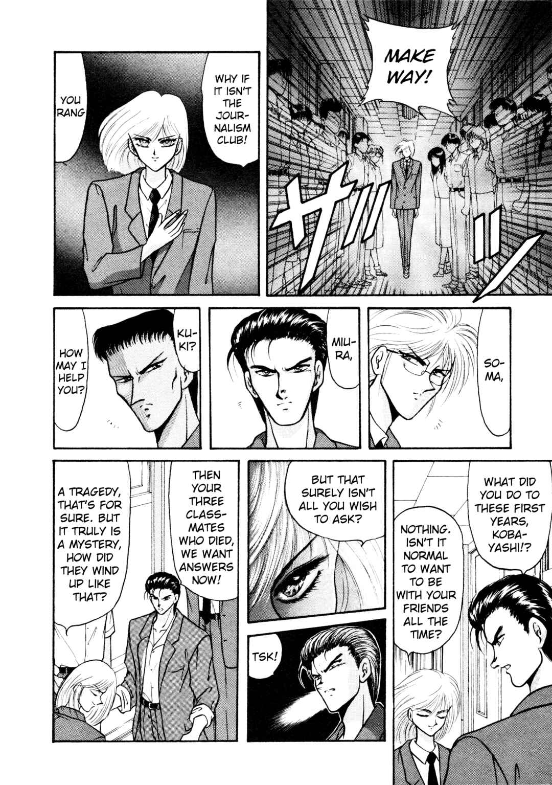 Page 13 Chapter 8 Shin Megami Tensei: Tokyo Revelation