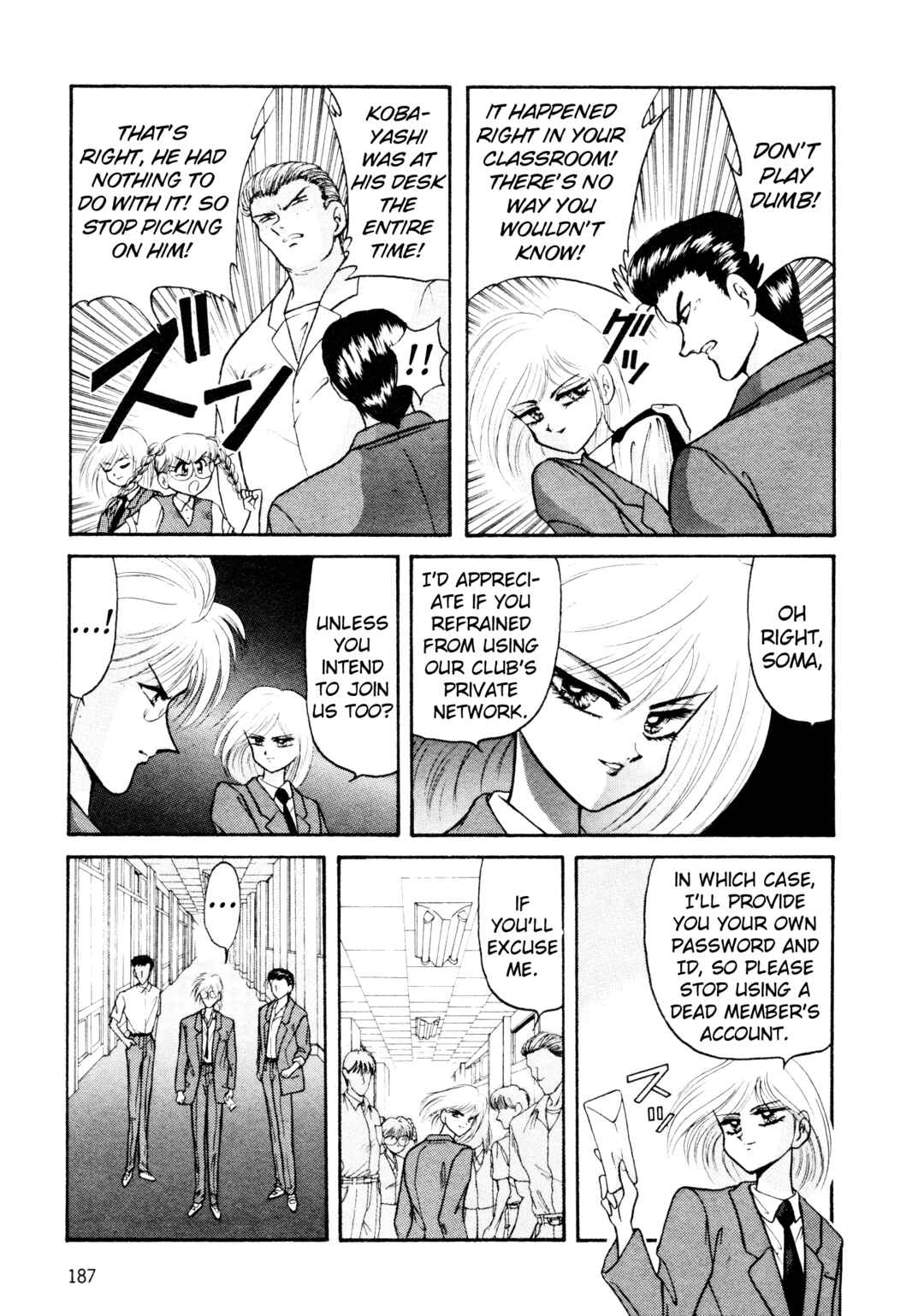 Page 14 Chapter 8 Shin Megami Tensei: Tokyo Revelation