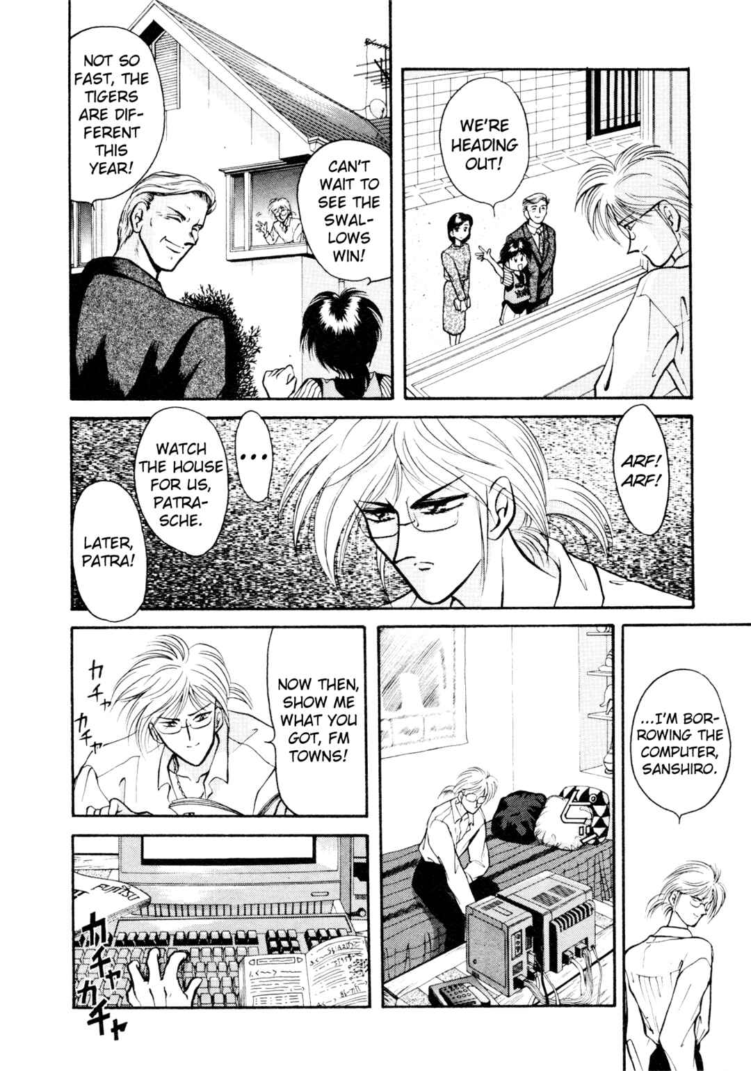 Page 17 Chapter 8 Shin Megami Tensei: Tokyo Revelation