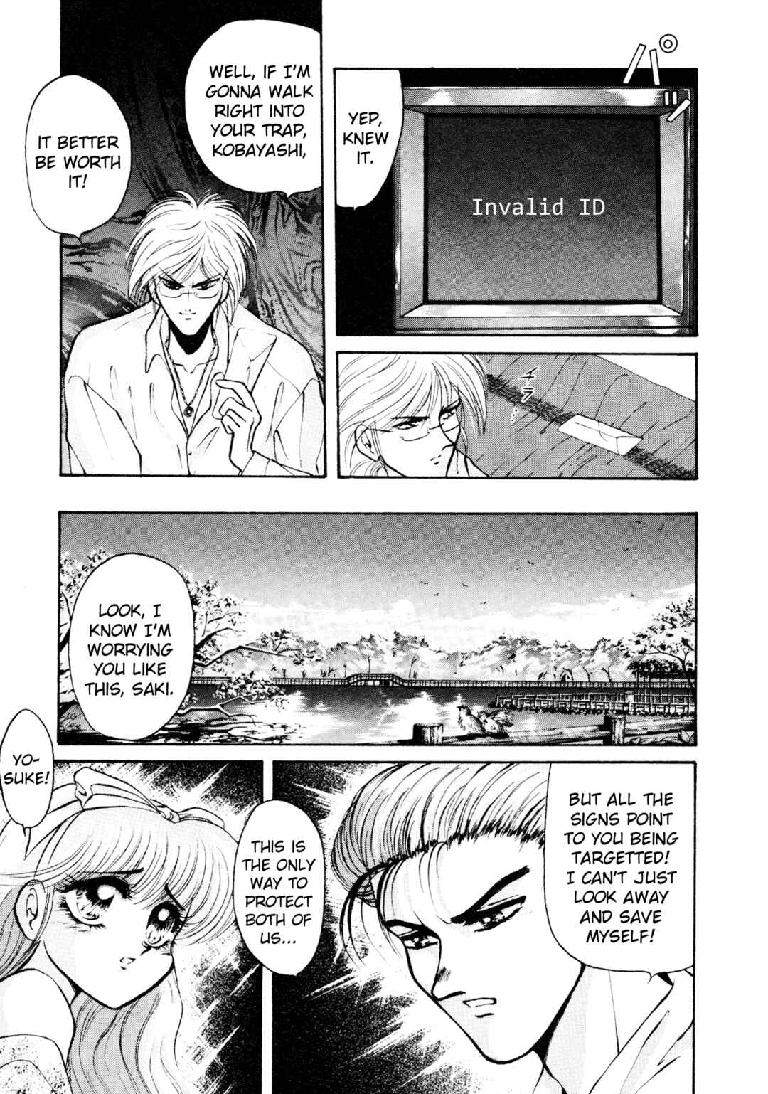Page 18 Chapter 8 Shin Megami Tensei: Tokyo Revelation