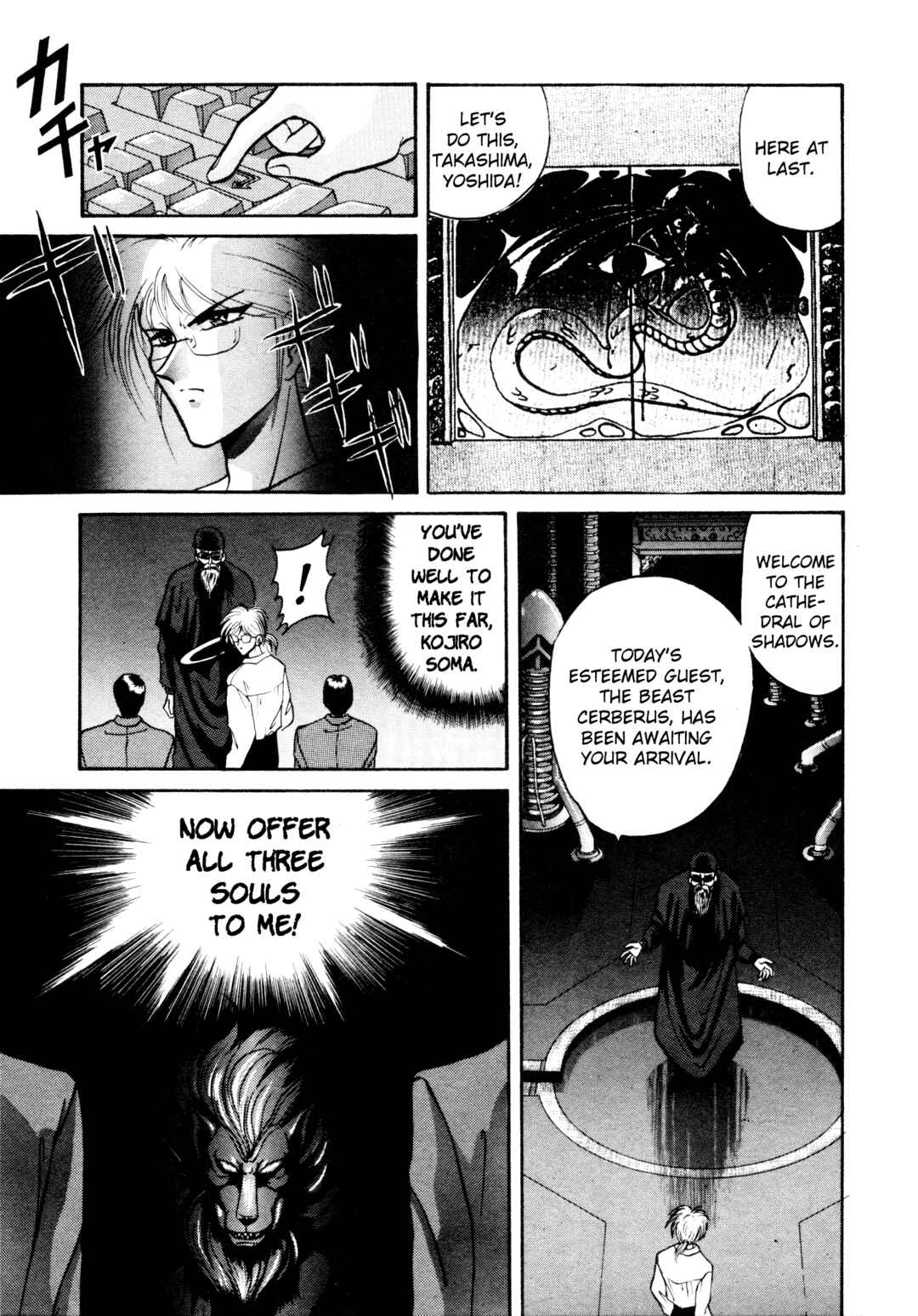 Page 22 Chapter 8 Shin Megami Tensei: Tokyo Revelation